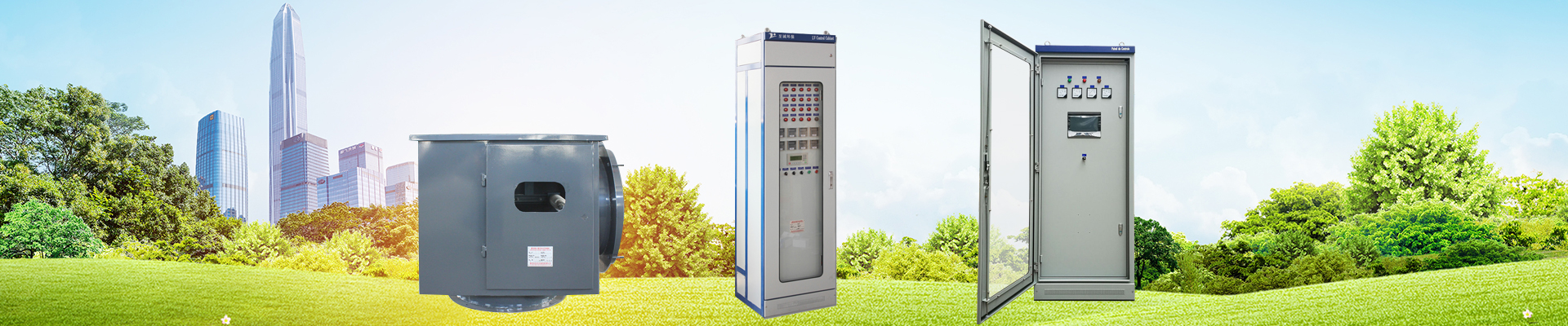 福建省龙岩市至诚环保有限公司