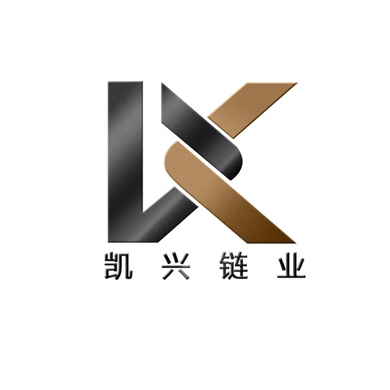 浙江凯兴链业有限公司