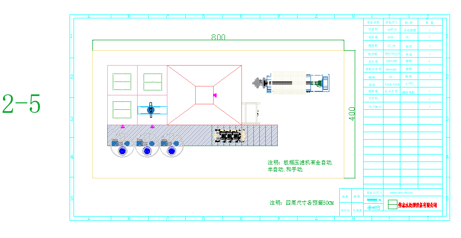 青岛污水设备厂家_养殖厂污水设备_污水设备厂家