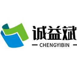 厦门诚益斌物资回收有限公司