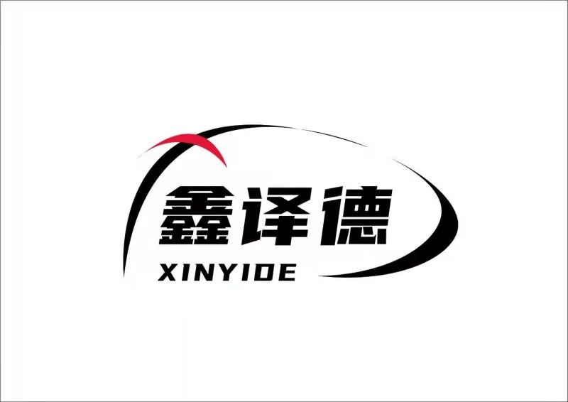 保定鑫译德模具制造有限公司