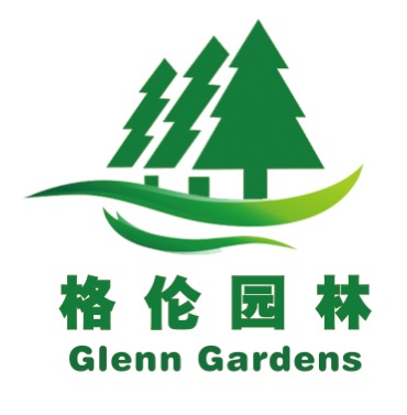 福建漳州格伦园林绿化工程有限公司