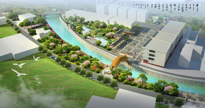 上杭步云乡集镇规划设计