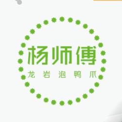 洪湖市新堤玄记熟食店