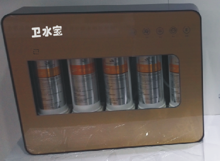卫水宝净水器