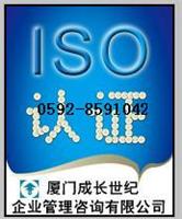 厦门成长世纪企业管理咨询有限公司