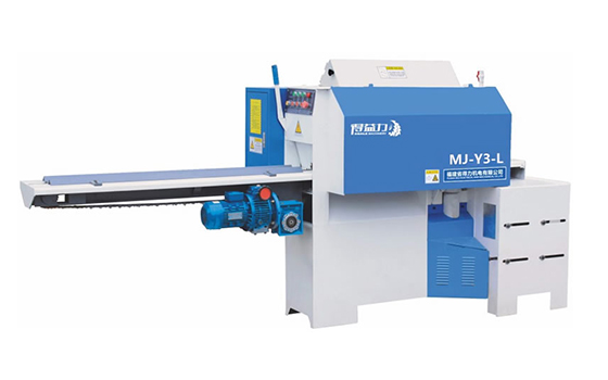 圆木多片锯MJ-Y3-L