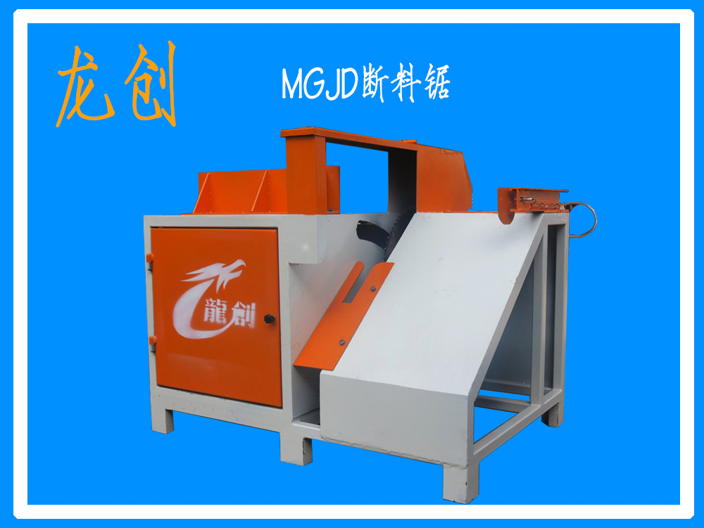 半自动断料锯