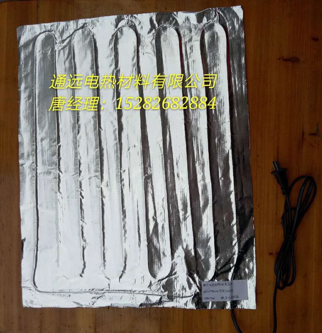 铝箔发热片