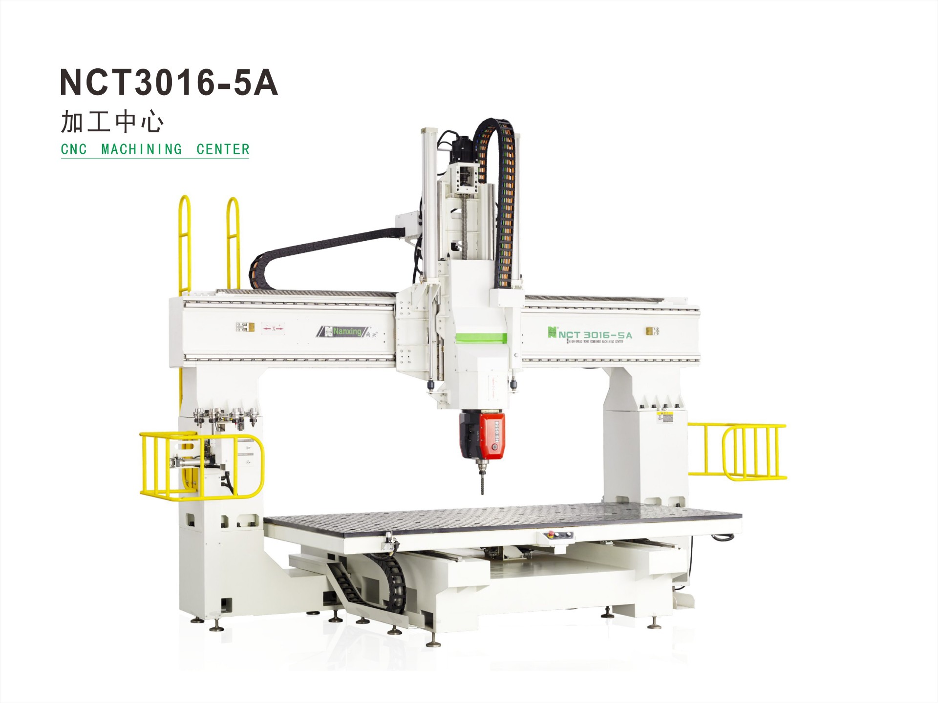 五轴加工中心 NCT3016-5A
