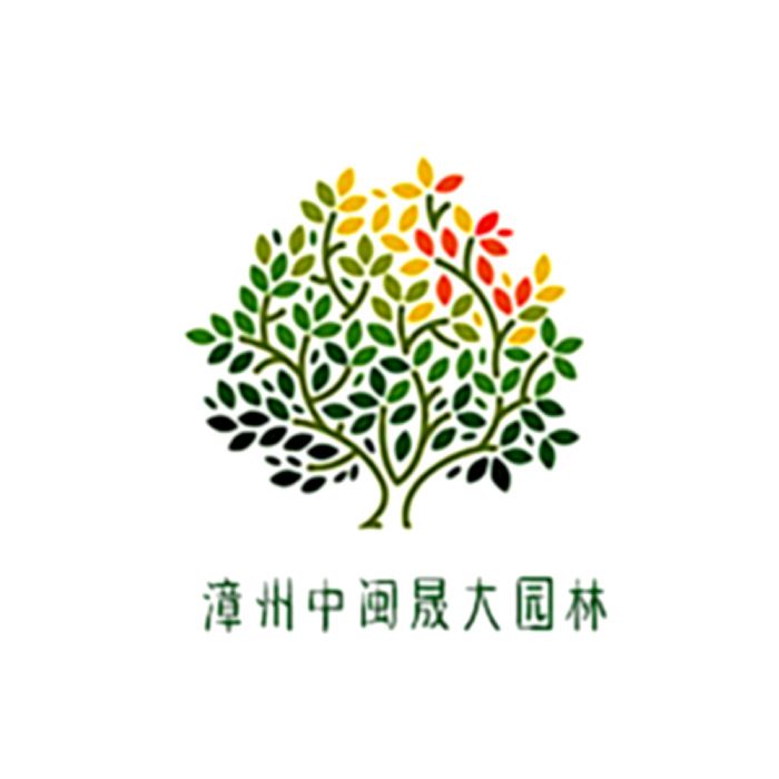 漳州中闽晟大园艺有限公司
