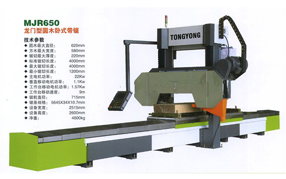 双面压刨床MB206