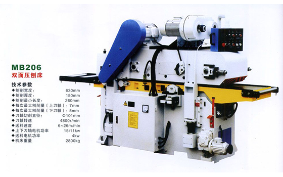 龙门型圆木卧式带锯