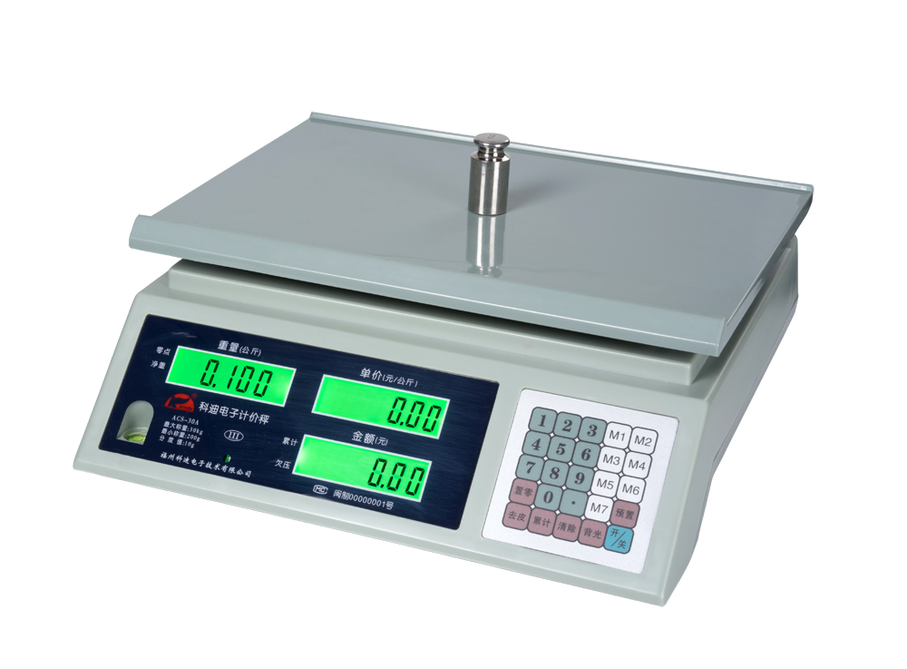 电子计价秤