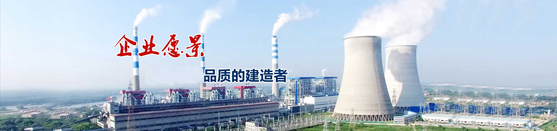 江苏乾源建设工程有限公司