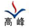 福州高峰电子有限公司
