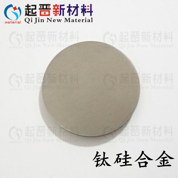 钛硅合金靶材 TiSi
