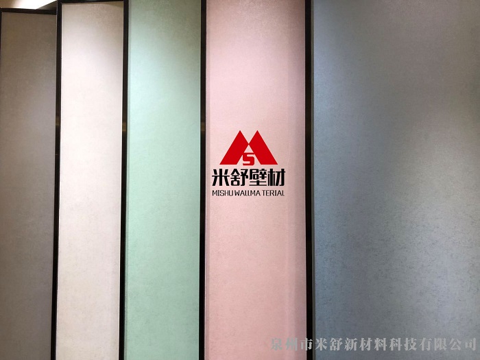 米舒艺术涂料,珍珠光华