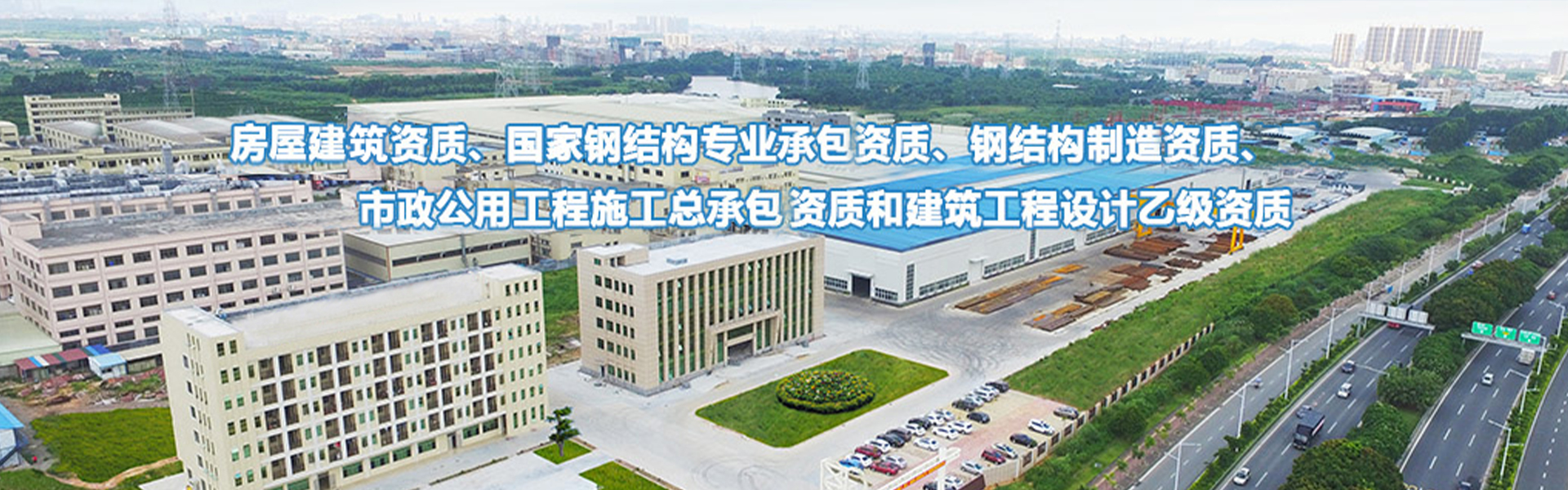 福建龙嘉辰建设工程有限公司