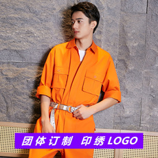 连体工装秋冬制服