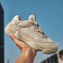 侃爷复古老爹鞋夏季网面透气椰子鞋