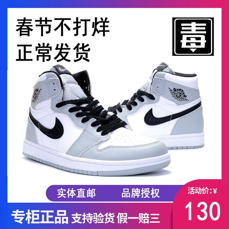 高帮椰子之恋篮球鞋潮