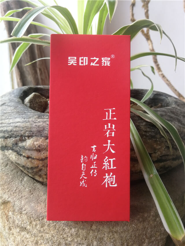 正岩大红袍