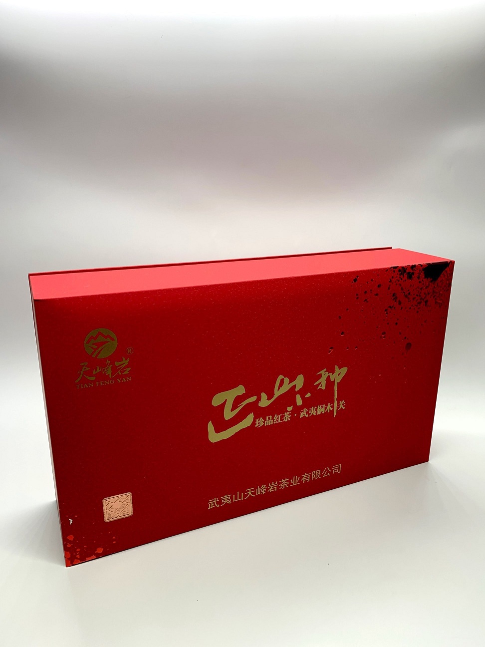 正山小种 250g