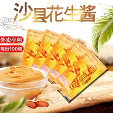 外卖花生酱