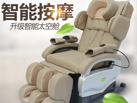 老人按摩器材沙发
