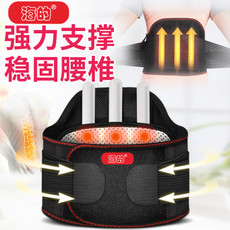 福安腰托 保暖发热保健护腰带