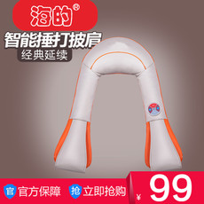 颈肩乐敲打按摩器