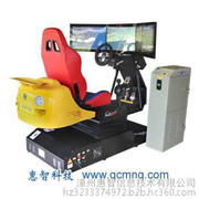 车灵通HZ4D-LT-02(单座三屏)