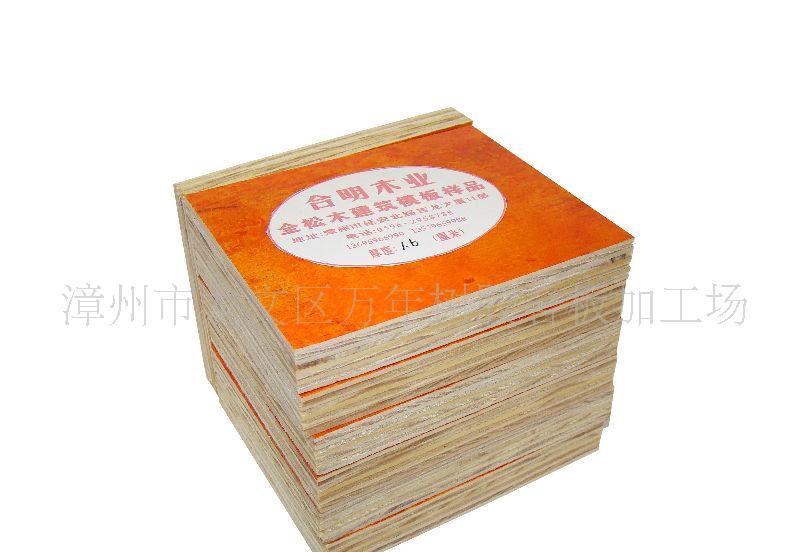 耐腐蚀松木建筑模板覆膜板