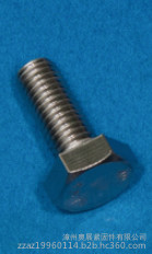 外六角螺栓