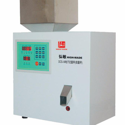 微量双体分装机