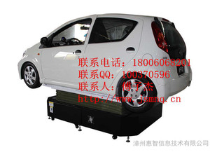汽车驾驶训练机模拟器
