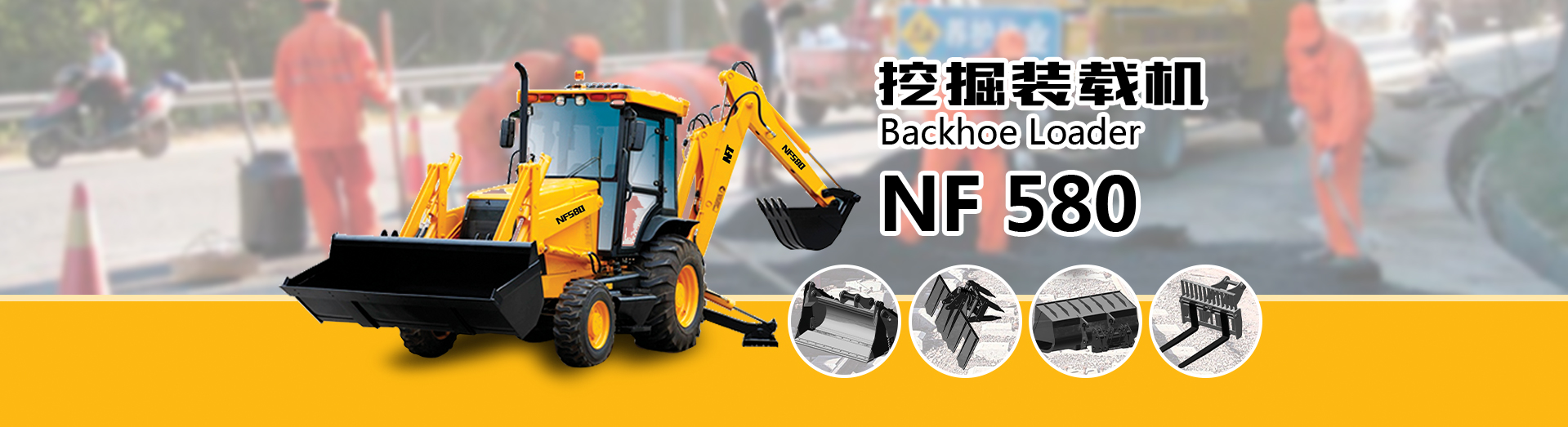 福建省龙圣重工机械股份有限公司