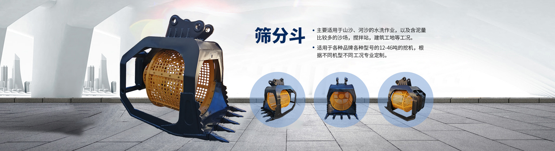 福建省龙圣重工机械股份有限公司