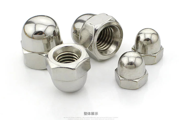 英制防滑/自锁螺母/盖形螺母
