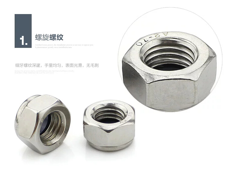 英制防滑/自锁螺母/盖形螺母