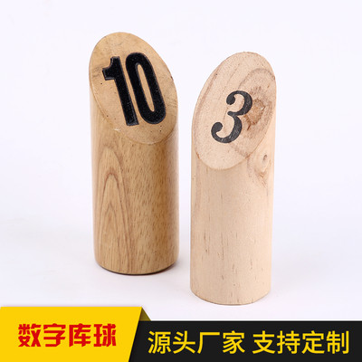 木质数字库球