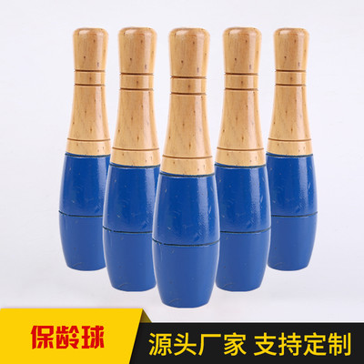 木质保龄球