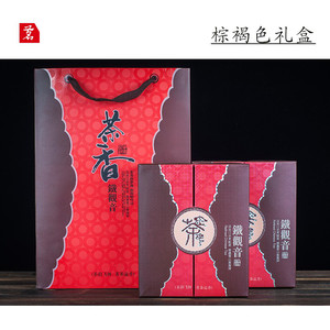 茶叶礼盒包装