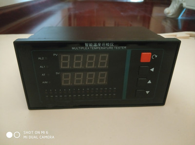 智能温度巡检仪