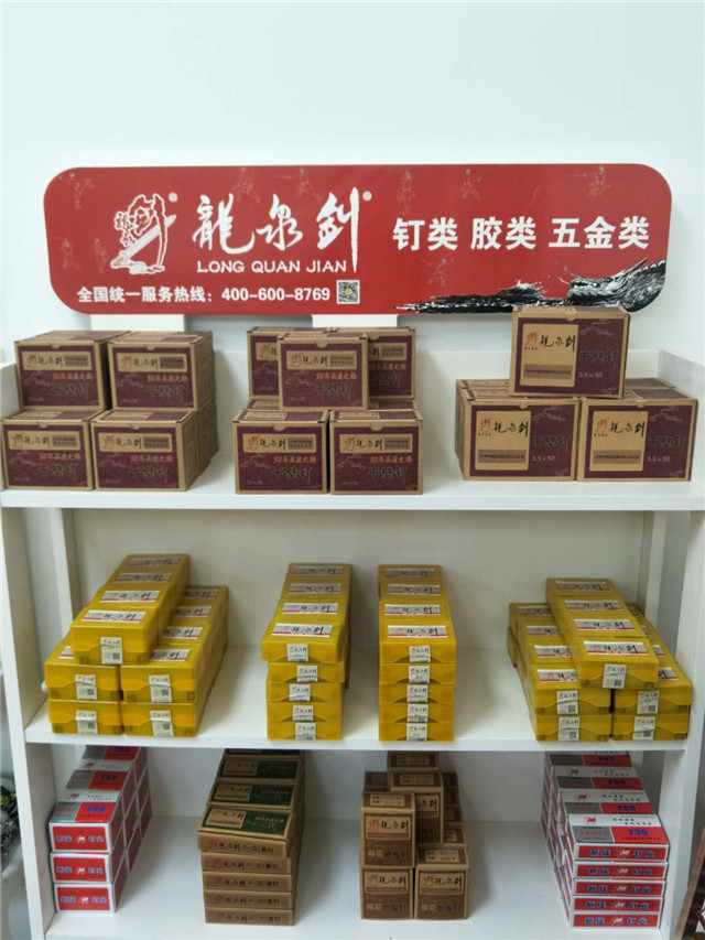 吊顶隔墙配件