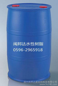 水性双组份树脂