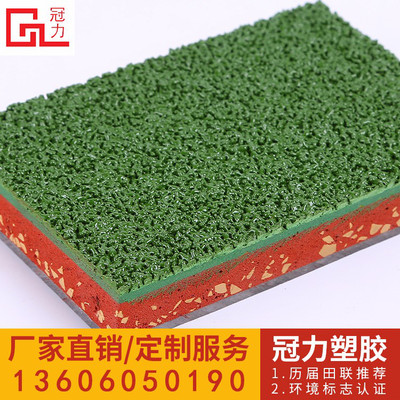 喷面混合型硅pu塑胶