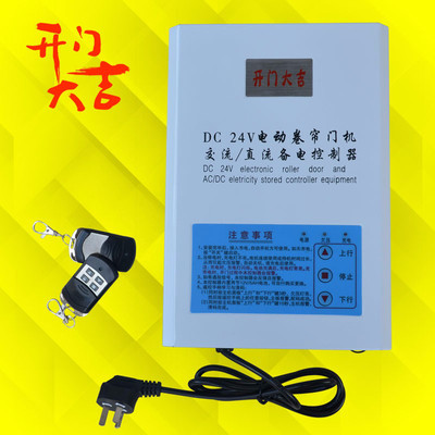 交直流卷帘门电机备