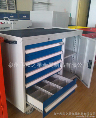 抽屉式工具柜